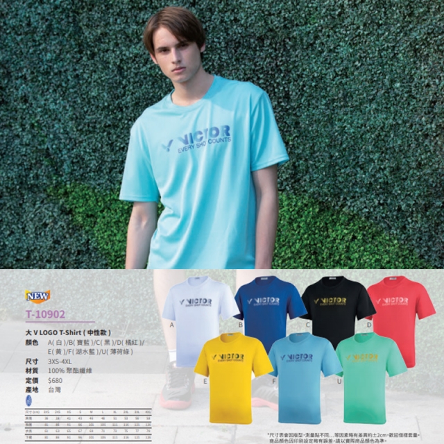 VICTOR 印花T-Shirt 中性款 T-10902 白/寶藍/黑/桃紅/黃/湖水藍/薄荷綠