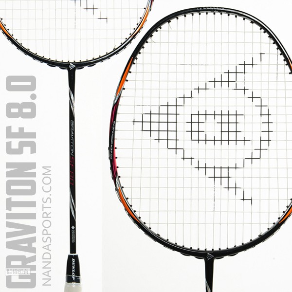 登陸普DUNLOP Graviton SF 8.0 羽球拍