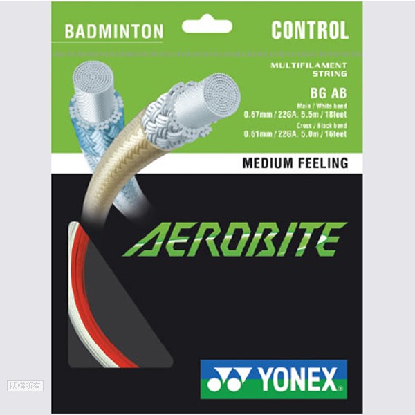 YONEX AEROBITE 羽球線(子母線)咬