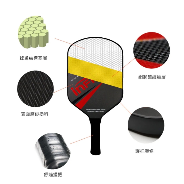 iNFiN Pickle ball PADDLE 匹克球拍