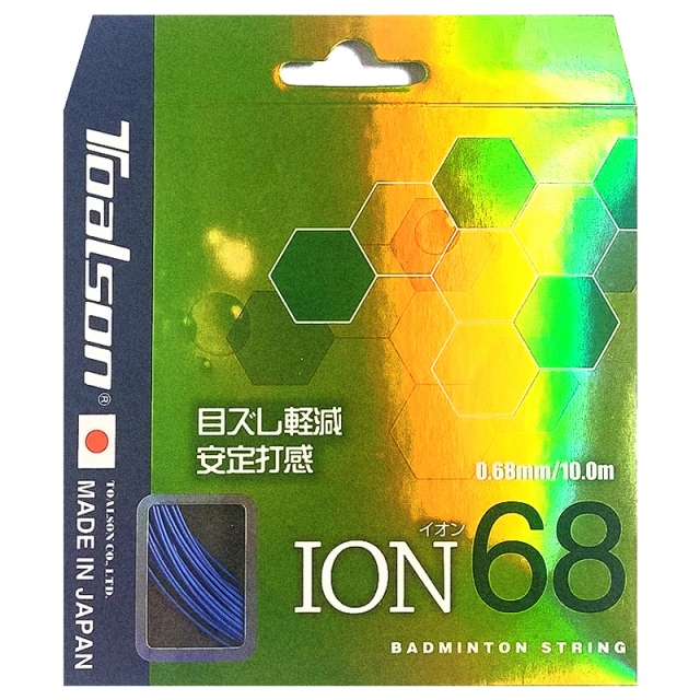 TOALSON ION68 攻控羽球線