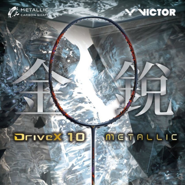VICTOR 馭 DriveX 10METALLIC B 羽球拍